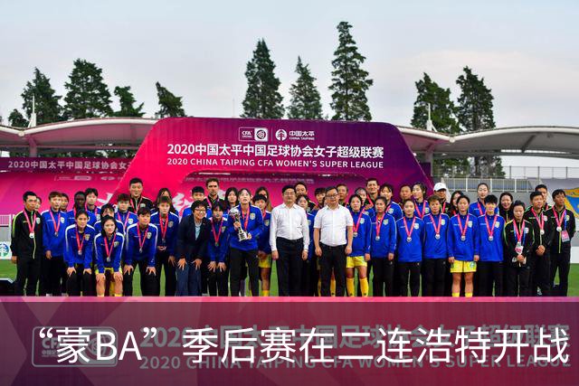 “蒙BA”季后赛在二连浩特开战