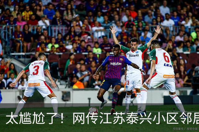太尴尬了！网传江苏泰兴小区邻居堵电梯讨喜钱：主家已发红包仍不满足，老头老太居然拦住新娘不让上楼