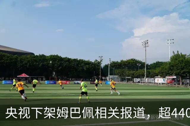 央视下架姆巴佩相关报道，超440万粉丝皇马大吧声明：足球热爱应建立在尊重的基础之上，任何伤害我们国家情感的行为，绝不姑息，坚守底线