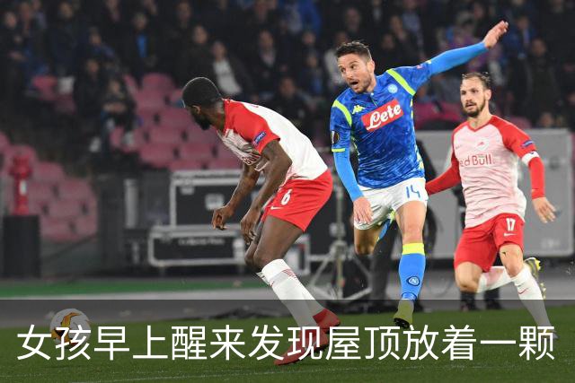 女孩早上醒来发现屋顶放着一颗“狗头”，吓得魂都快没了，结果它突然站起来了…