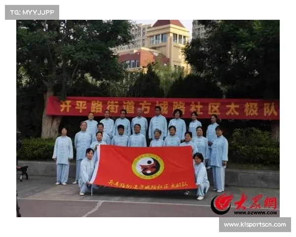 武术康复课程走进社区 太极与现代疗法结合助力健康普及 武术康复课程走进社区 太极与现代疗法结合助力健康普及